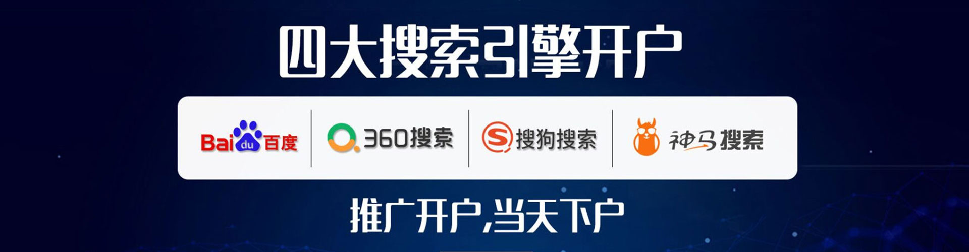 东辽百度竞价赚钱