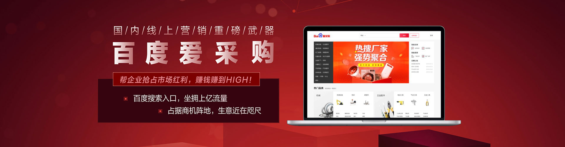 东辽百度推广费用
