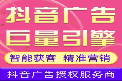 电商领域推广开户费用大揭底
